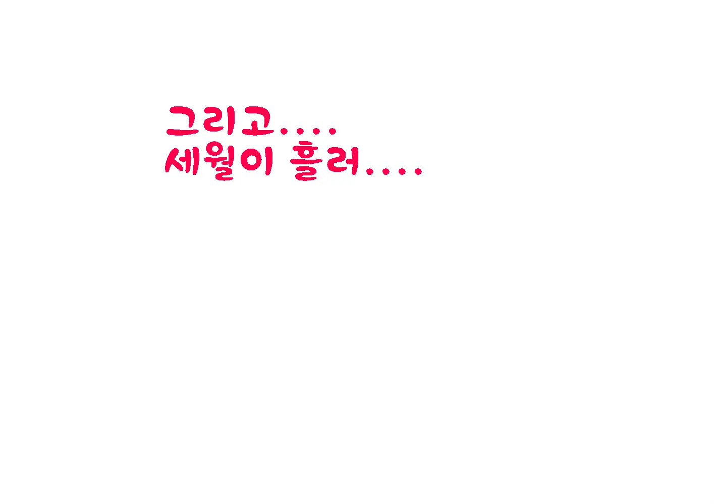 Kanzen Saimin Nama Hame Gachi Koubi! | 완전최면생삽입진심교미